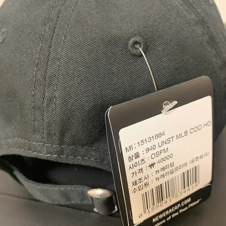 [BUNJANG] 뉴에라 쿠퍼스타운 휴스턴 애스트로스 언스트럭쳐 볼캡 / 뉴에라 쿠퍼스타운 휴스턴 애스트로스 언스트럭쳐 볼캡