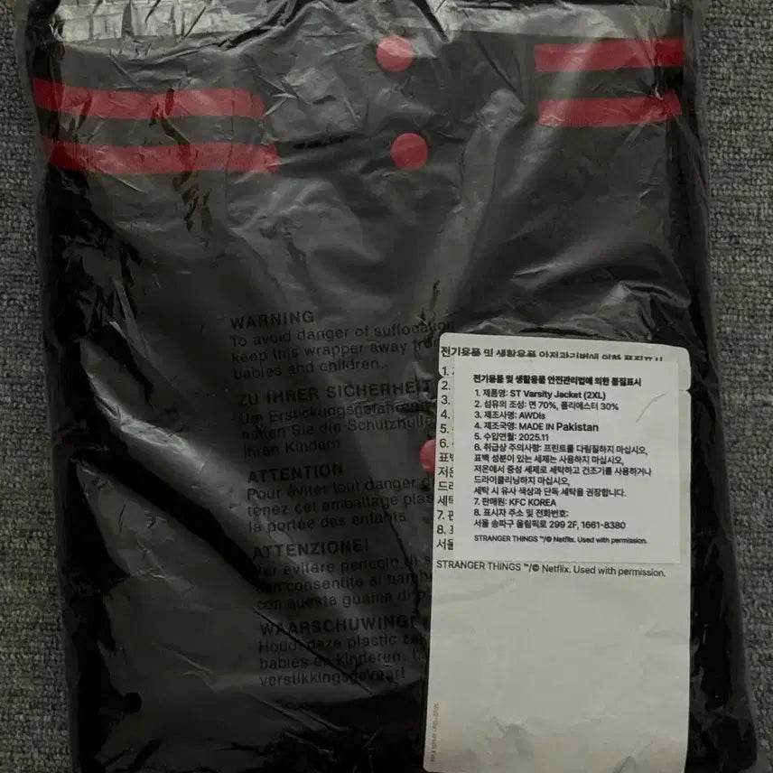 [BUNJANG] XXL KFC Hawkins School Jacket / [XXL] KFC 기묘한이야기 호킨스 스쿨 자켓