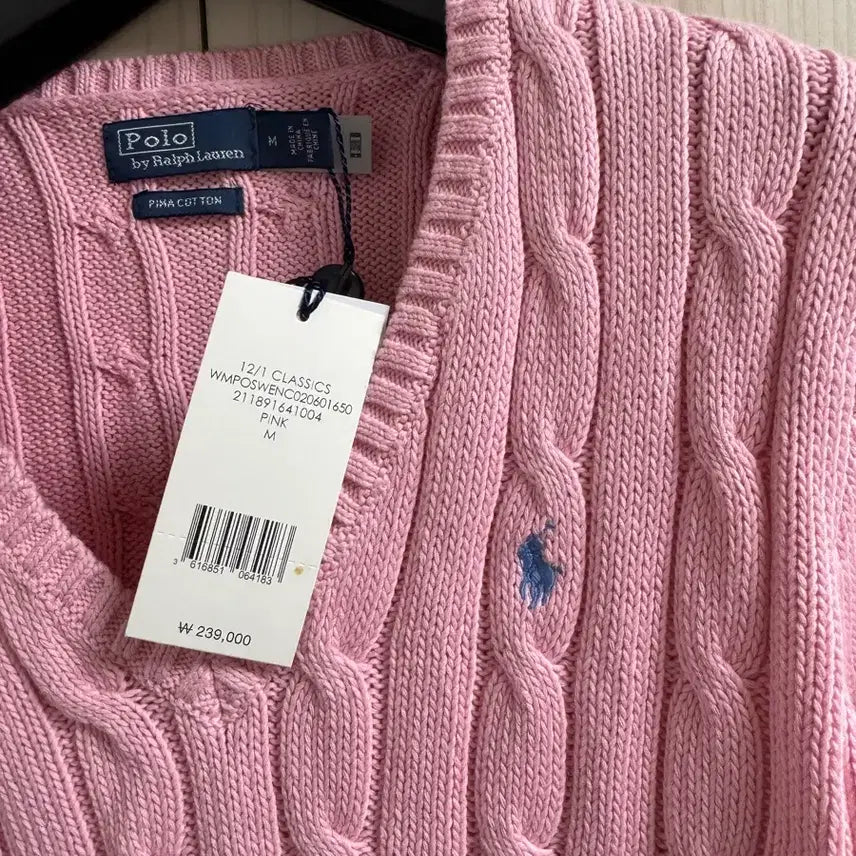 [BUNJANG] Polo Ralph Lauren V-Neck Knit Sweater / 폴로 랄프 로렌 브이넥 니트