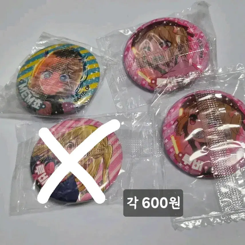 [BUNJANG] My Favorite Character Can Badge / 최애의 아이 캔뱃지 개당 500~800