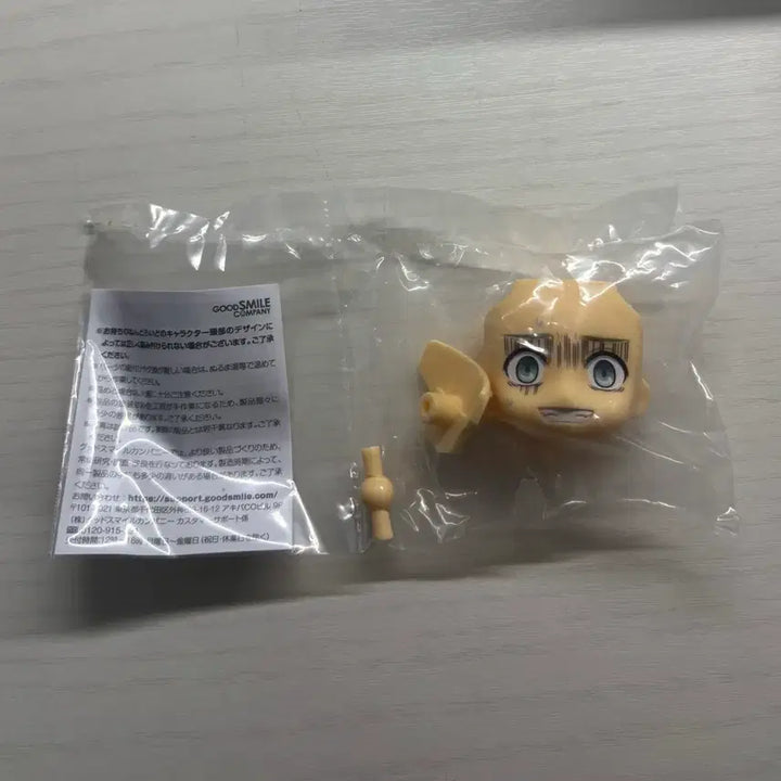 [BUNJANG] Attack on Titan Armin Nendoroid More Face Part / 진격의거인 아르민 넨도로이드 모어페이스 얼굴 파츠