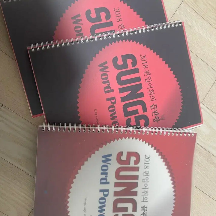 [BUNJANG] SUNGS 2018 Book / 빨간책 영어 단어 김영 편입 SUNGS 2018