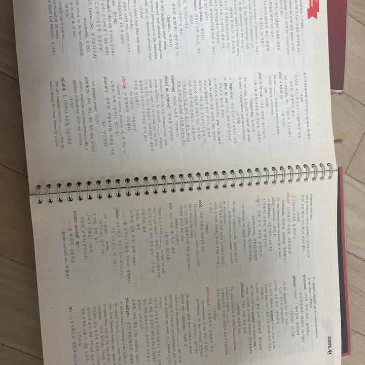 [BUNJANG] SUNGS 2018 Book / 빨간책 영어 단어 김영 편입 SUNGS 2018