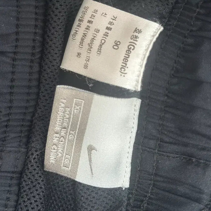 [BUNJANG] Nike Black String Pants XL / 나이키 블랙 와이드 스트링 팬츠 바지 xl