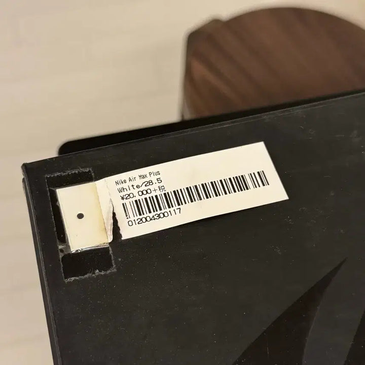 [BUNJANG] Nike x Supreme Air Max Plus TN 285 White / 나이키 x 슈프림 에어맥스 플러스 TN 285 화이트