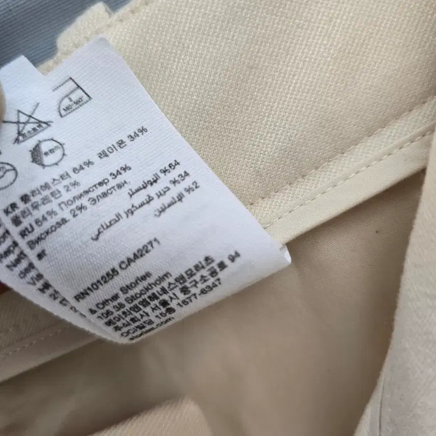 [BUNJANG] And Other Stories Ivory Pleated Wide Pants (EUR 34) / 앤아더 스토리즈 아이보리 핀턱 와이드 팬츠(EUR34)
