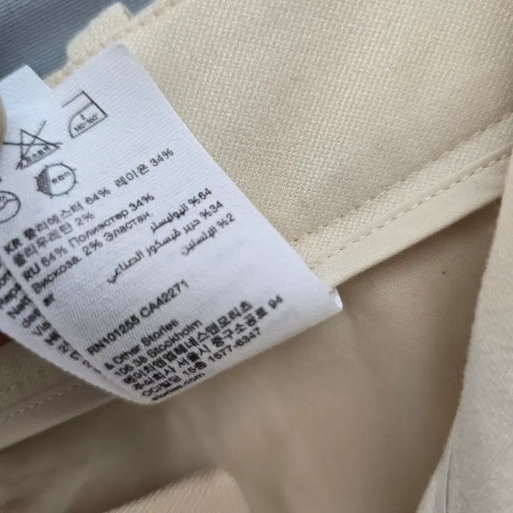 [BUNJANG] And Other Stories Ivory Pleated Wide Pants (EUR 34) / 앤아더 스토리즈 아이보리 핀턱 와이드 팬츠(EUR34)