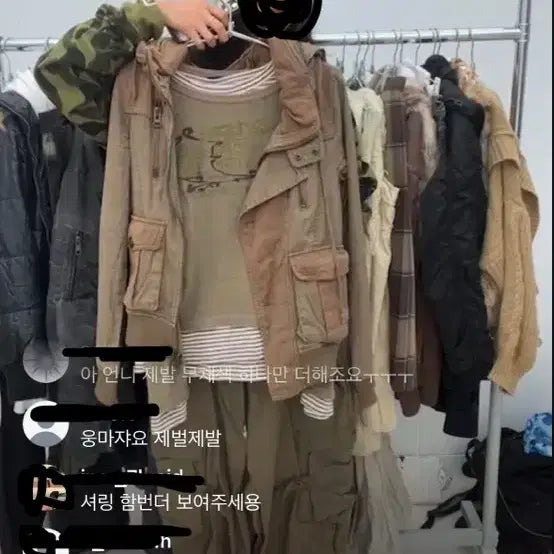 [SOLD OUT] 썬가든 썬가든파티 빈티지 코디 라방 세트 y2k 반값가격