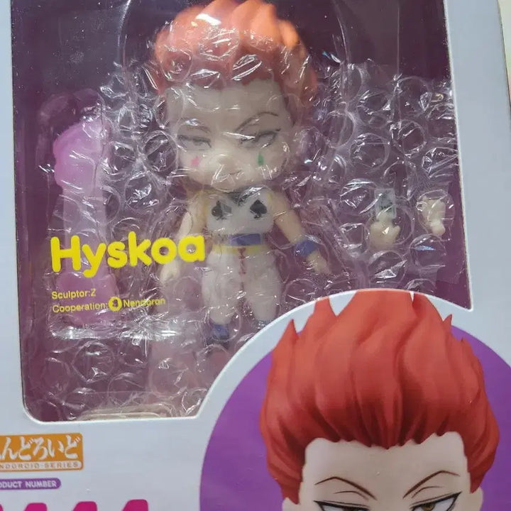 [BUNJANG] Hunter x Hunter Hisoka Nendoroid Figure / 헌터헌터  히소카 넨도로이드 피규어