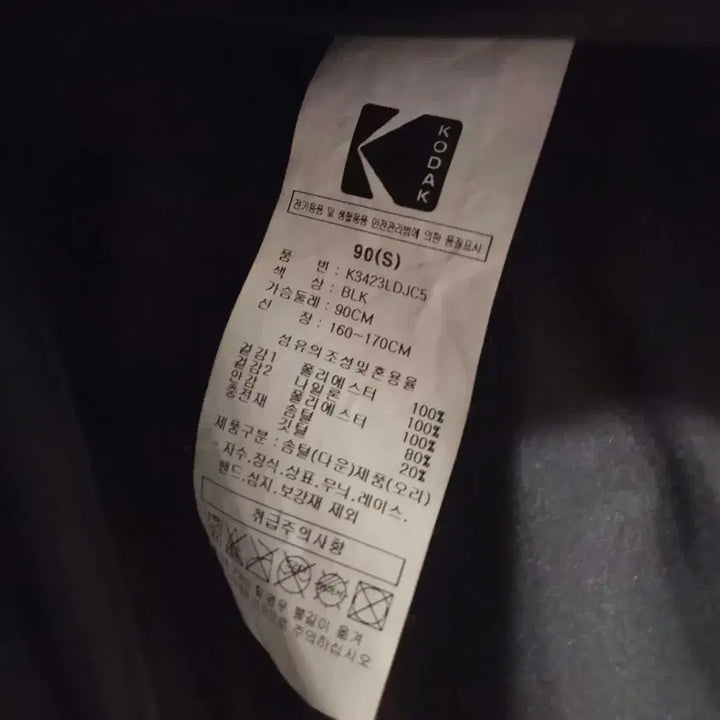 [SOLD OUT] 코닥 브라우니 덕다운 후드 패딩 블랙 S~M