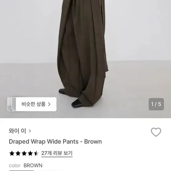 [BUNJANG] YI Draping Wrap Wide Pants / 와이이 draped wrap wide pants