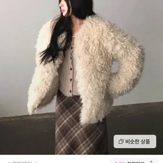 [BUNJANG] Swvnj Ivory Faux Fur Jacket (Sealed) / 스웨븐제이 양털퍼자켓 아이보리 새상품
