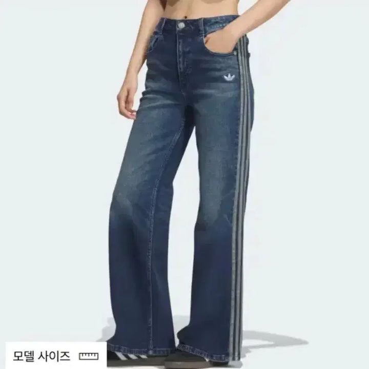 [BUNJANG] 동영상있음) 태국 아디다스 스트레이트 데님 25 / 동영상있음) 태국 아디다스 스트레이트 데님 25