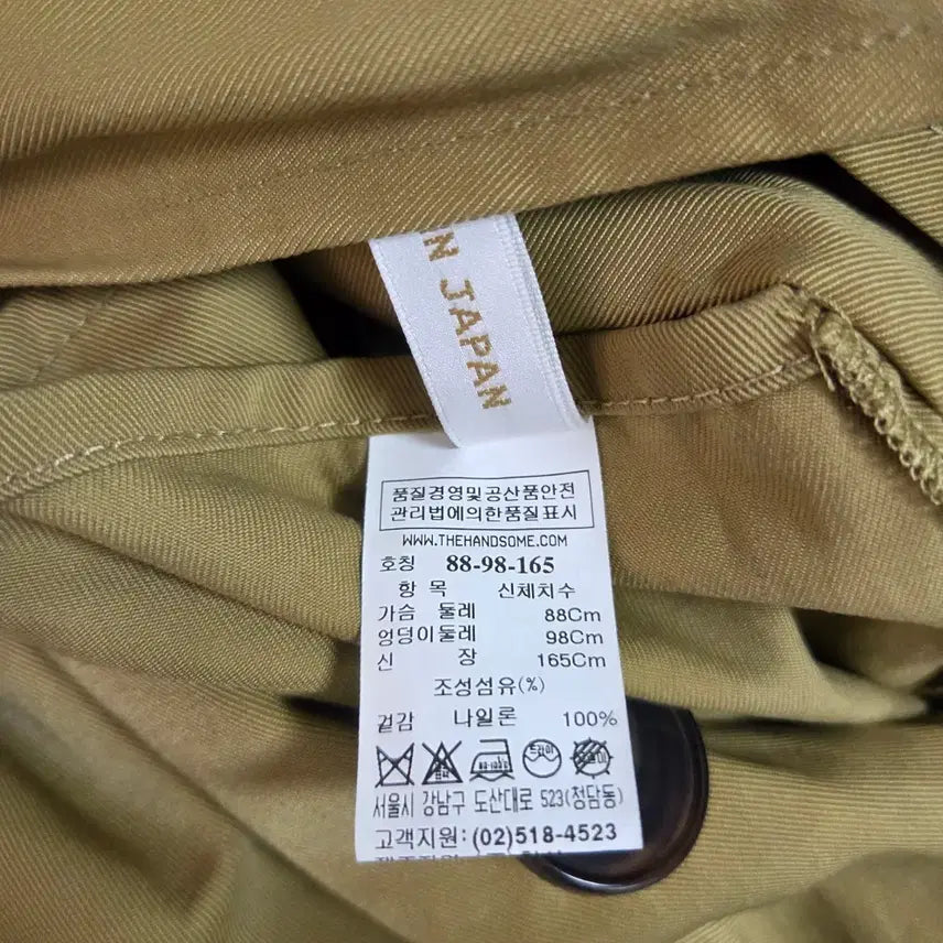 [BUNJANG] System Trench Coat Vest / (한섬)시스템 트렌치 코트 베스트
