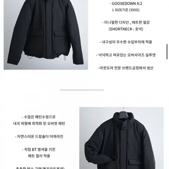 [BUNJANG] Gypsy City Boy Goose Down Jacket / 집시 21fw 시티보이 구스다운