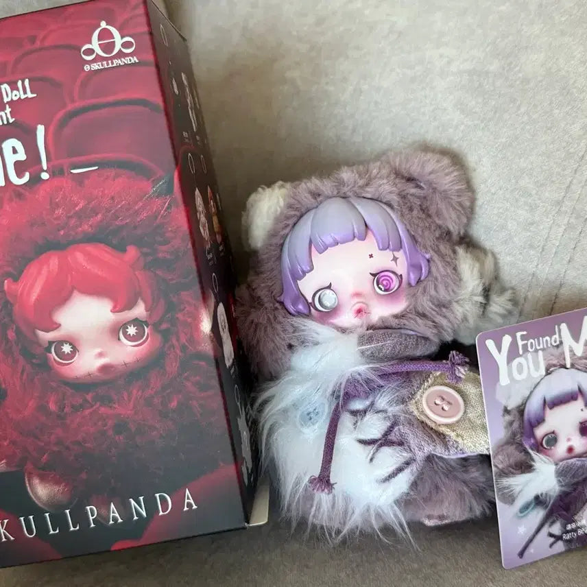 [BUNJANG] Pop Mart Skullpanda Forgotten Little Bear Figure / 팝마트 스컬판다 잊혀진 작은곰 새제품