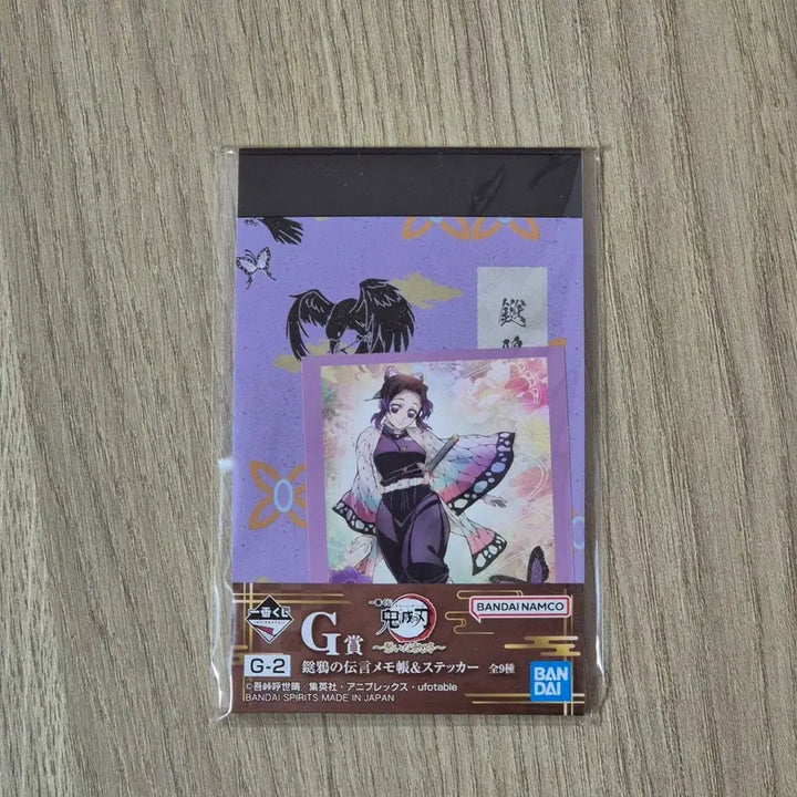 [BUNJANG] Demon Slayer Shinobu Memo Pad / [미개봉] 귀멸의 칼날 이치방쿠지 제일복권 G상 메모지 시노부