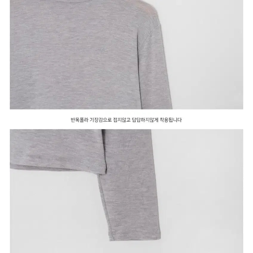 [BUNJANG] Slow and Basic Turtleneck T-shirt - Snow Gray / [슬로우앤드] 텐베이직 터틀넥티셔츠 (데일리목티) - 스노우그레이