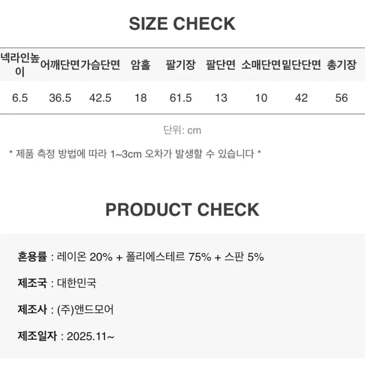 [BUNJANG] Slow and Basic Turtleneck T-shirt - Snow Gray / [슬로우앤드] 텐베이직 터틀넥티셔츠 (데일리목티) - 스노우그레이