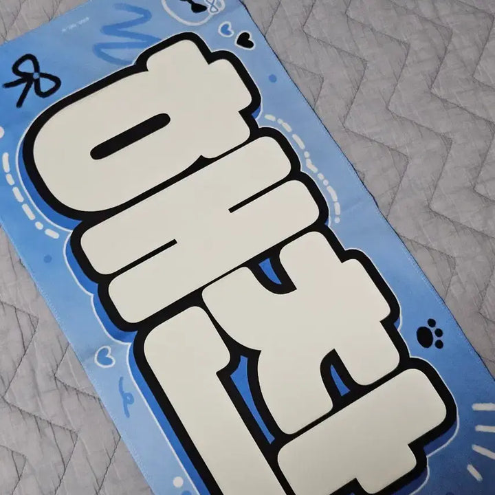 [BUNJANG] NCT Haechan Slogan / 해찬 슬로건 양도 보름달님