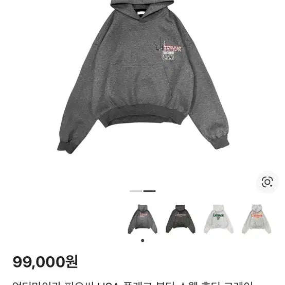 [BUNJANG] Under My Car Set Up / 언더마이카 셋업