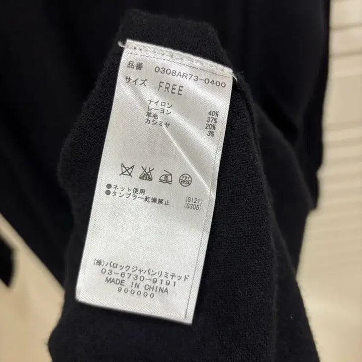 [BUNJANG] SLY Cashmere Blend Long Knit Dress / 일본 SLY 슬라이 캐시미어 혼방 롱 니트 원피스 (상태 최상/포켓 있음