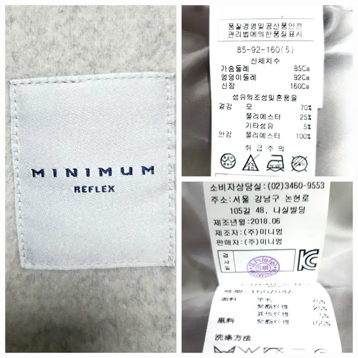 [BUNJANG] MINIMUM Handmade Coat Size 66 / 정품)MINIMUM(미니멈) 핸드메이드 코트(고가라인) 66 (드라이완료