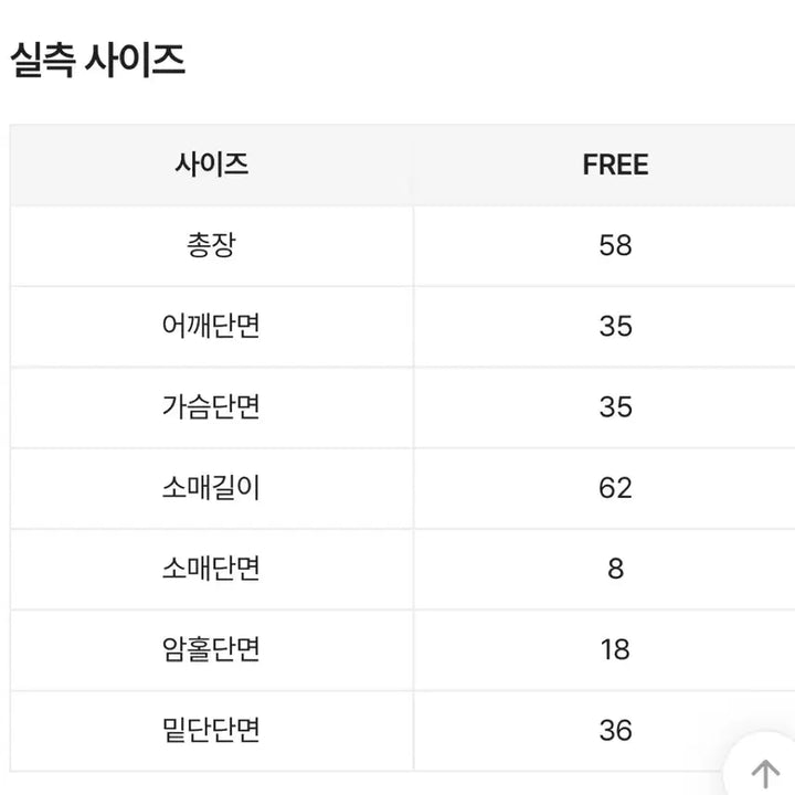 [BUNJANG] Ablry Slim Fit Long Sleeve T-Shirt (Brown) / 에이블리 슬림핏 긴팔 티셔츠 (갈색)