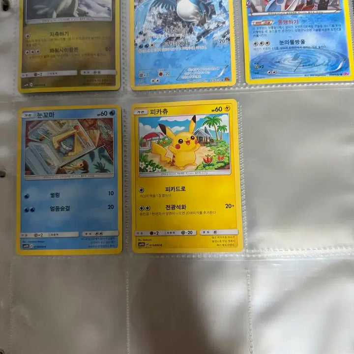[BUNJANG] Pokemon Cards Bundle Set / 포켓몬카드 일괄판매