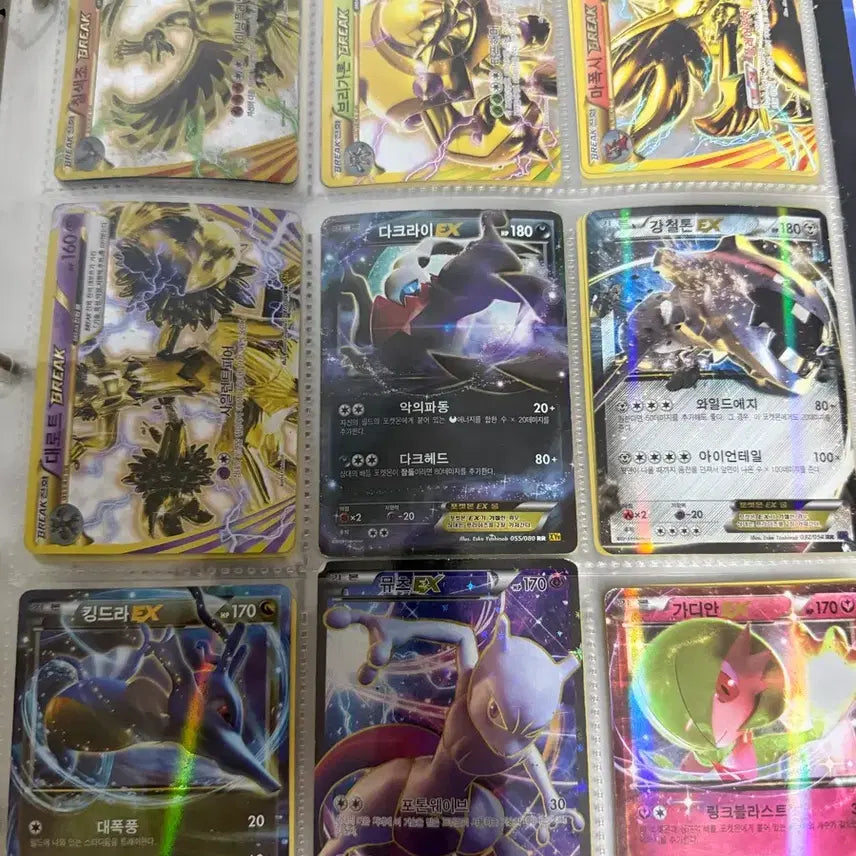 [BUNJANG] Pokemon Cards Bundle Set / 포켓몬카드 일괄판매