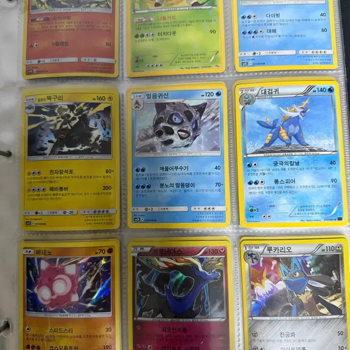 [BUNJANG] Pokemon Cards Bundle Set / 포켓몬카드 일괄판매