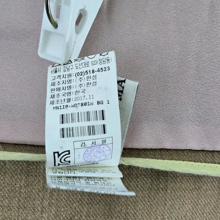 [BUNJANG] MINE Brown Long Coat / MINE 마인 브라운 롱 코트 하객룩 출근룩 입학식