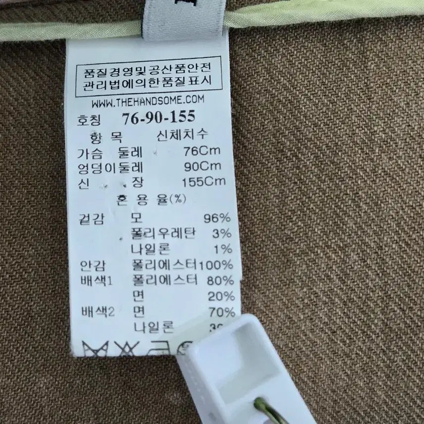 [BUNJANG] MINE Brown Long Coat / MINE 마인 브라운 롱 코트 하객룩 출근룩 입학식