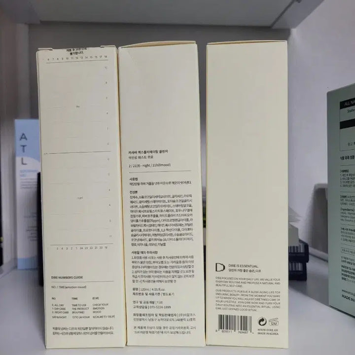 [BUNJANG] DI/RE Cassava Exfoliating Cleanser Foam 120ml / DI/RE 디르 카사바 각질제거 엑스폴리에이팅 클렌저 폼 120ml