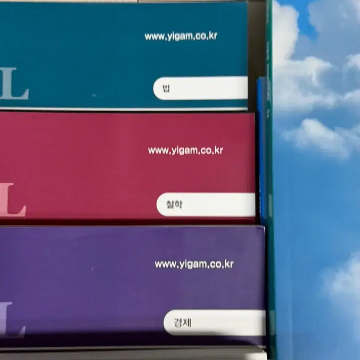 [BUNJANG] Educational Material Reading Comprehension / 수능 독서 강화 자료