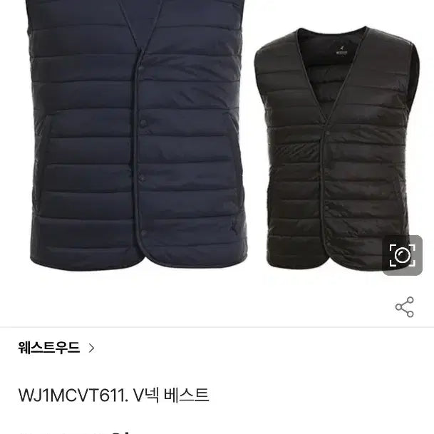 [BUNJANG] Westwood Lightweight Vest 100 / 웨스트우드 경량조끼 실측100 가슴53 기장66