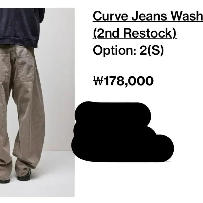 [BUNJANG] HATCHING ROOM Olive Curve Jeans / 해칭룸 커브진 올리브 2