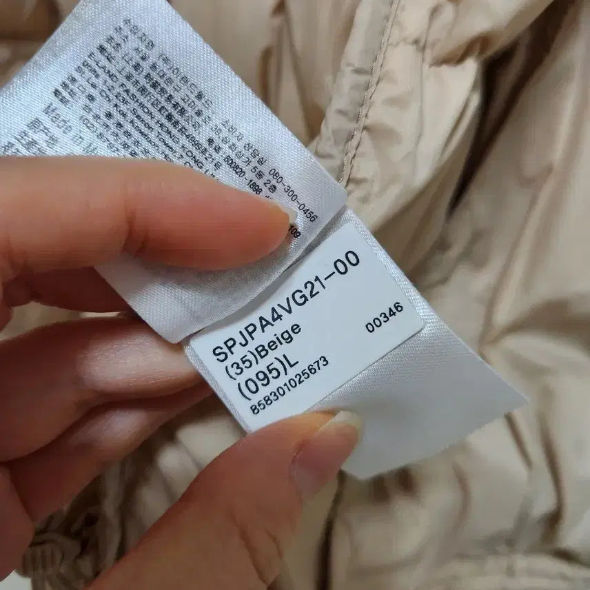 [BUNJANG] SPAO Beige Padded Jacket / 스파오 베이지 L사이즈 패딩