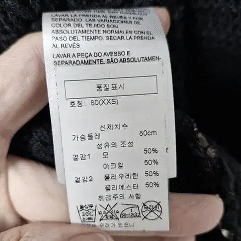 [BUNJANG] Diesel Knit Coat / 디젤 니트코트