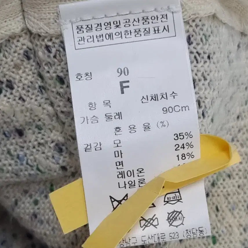 [SOLD OUT] 한섬 SYSTEM 시스템 트위드 롱 가디건