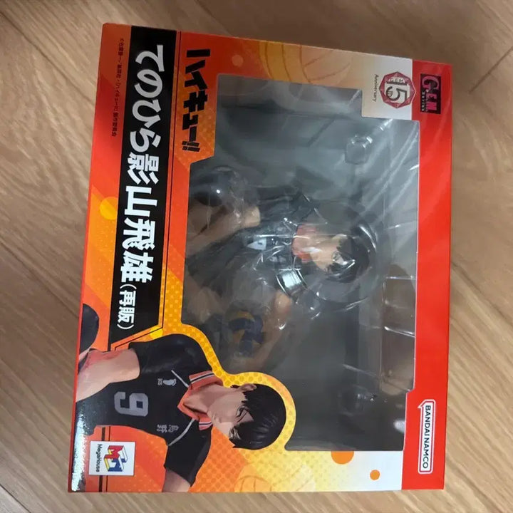 [BUNJANG] Haikyu Kageyama Gem Figure / 택포8만 미개봉 하이큐 카게야마 테노히라 gem양도합니다