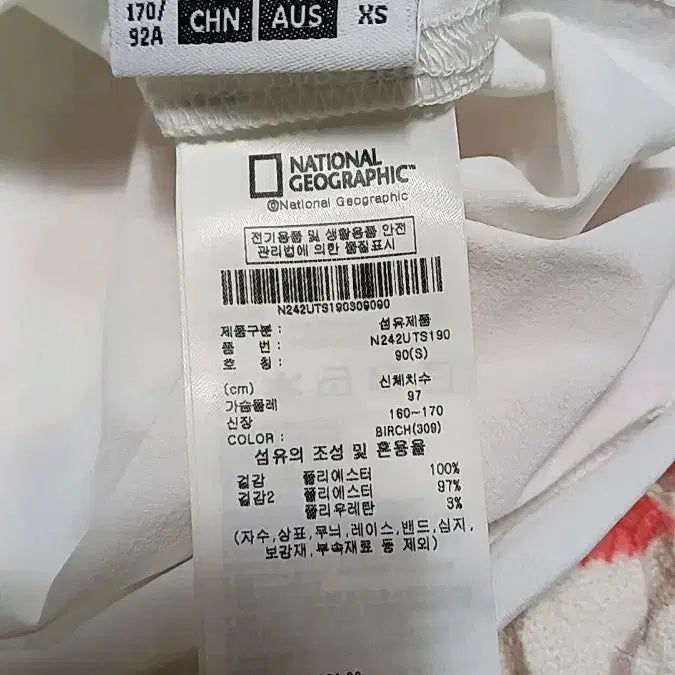 [BUNJANG] National Geographic Oversized Functional Tee / 내셔널지오그래픽 오버핏 기능성티 실측100 가슴54 기장68