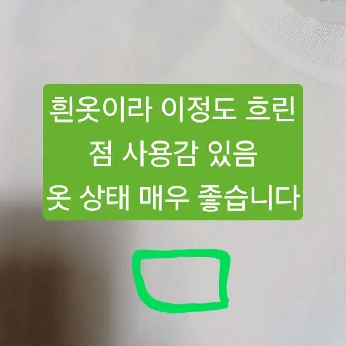 [BUNJANG] National Geographic Oversized Functional Tee / 내셔널지오그래픽 오버핏 기능성티 실측100 가슴54 기장68