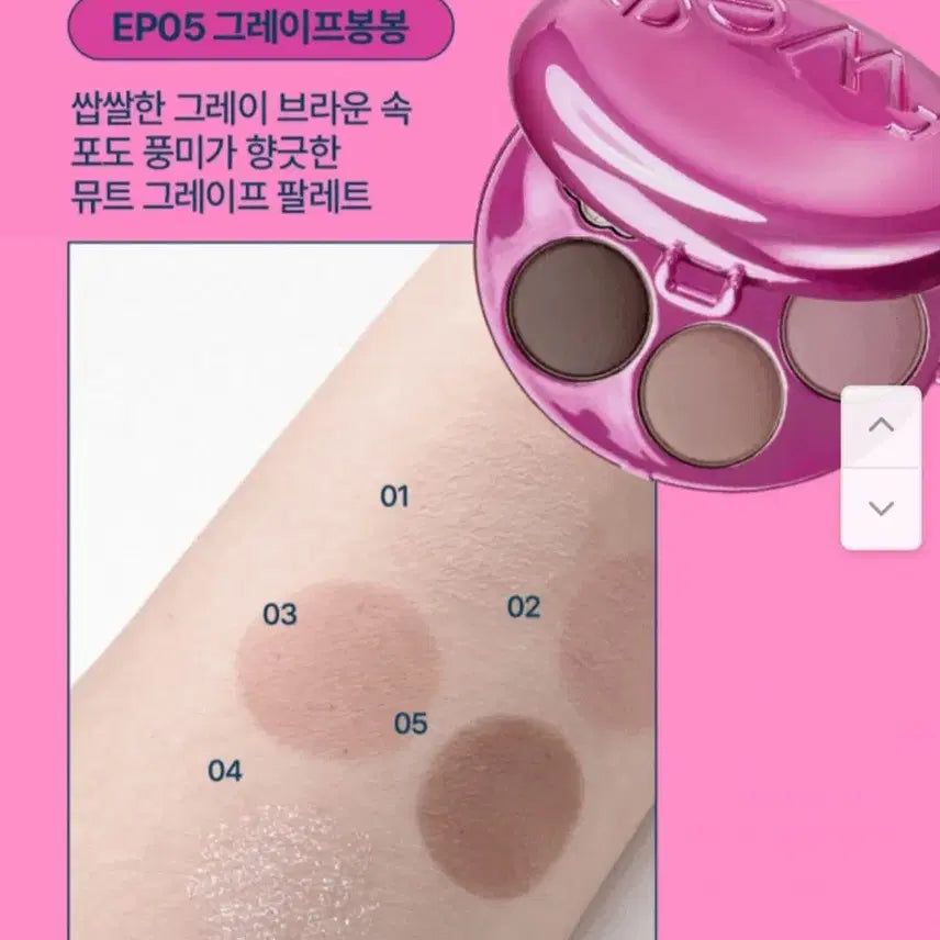 [BUNJANG] Fwee Pocket Eye Palette / 퓌 포켓 아이 팔레트 3호 5호