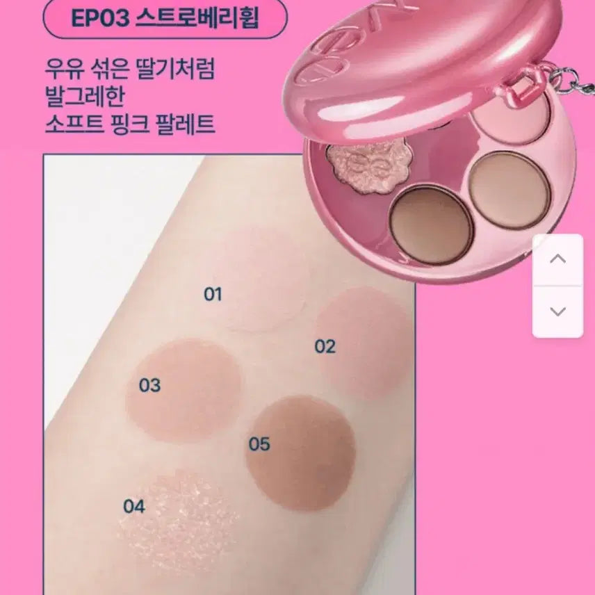 [BUNJANG] Fwee Pocket Eye Palette / 퓌 포켓 아이 팔레트 3호 5호