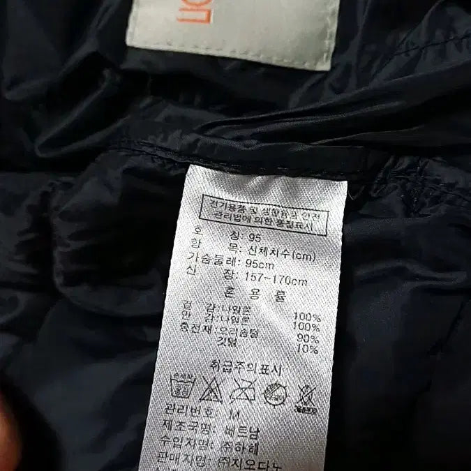 [BUNJANG] GIORDANO Lightweight Down Vest / 지오다노 오리털경량조끼 95 가슴50 기장67