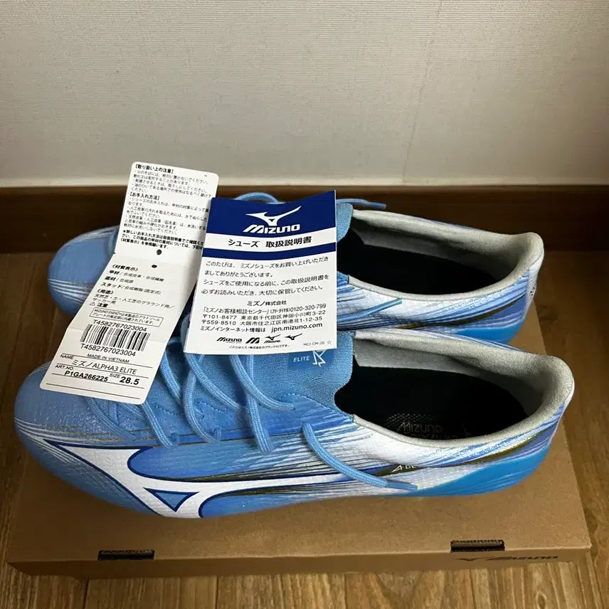 [BUNJANG] Mizuno Alpha 3 MD Soccer Cleats / 미즈노 알파 3 MD 285