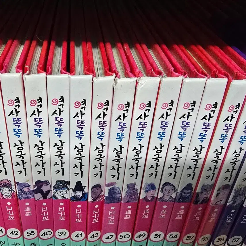 [BUNJANG] General History Books Bundle Set (73 Volumes) / 통큰세상    역사 똑똑 삼국유사,삼국사기, 고려사 총 73권