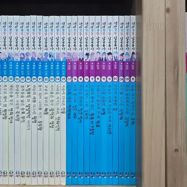 [BUNJANG] General History Books Bundle Set (73 Volumes) / 통큰세상    역사 똑똑 삼국유사,삼국사기, 고려사 총 73권