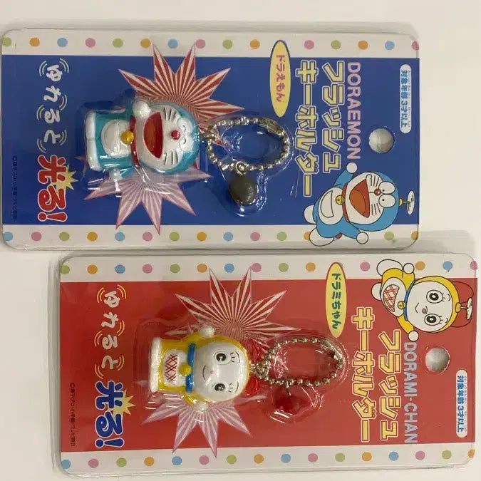 [BUNJANG] Rare Doraemon & Dorami Light-Up Keyring Set / 초레어! 일본 고전 도라에몽 도라미 불빛나는 키링 세트 똥사이즈 초미니